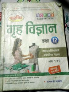 NCERT Home Science Textbook