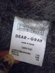 Korean Fur Cardigan