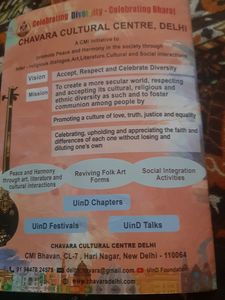 Deepika Children&#39;s League Book