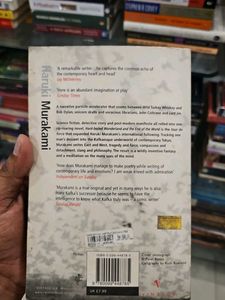Hard-boiled Wonderland And The End Of