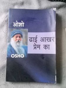 Osho Book - Letters And Spirituality