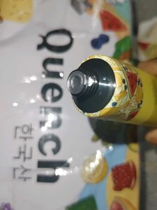 QUENCH BOTANICS Yuzu Fine Brightening Primer