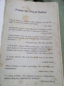 Memory Power by Dhaval Bhatia.