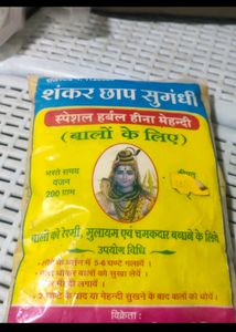 Mehendi Heena Powder Fine New Packet