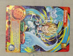 DragonBall Card