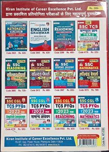 Ssc Gk Gs Book Kiran Publication