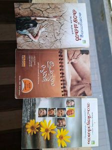 Cairo Kathukal &amp; Sahithyamanjari