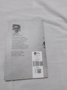Library Book