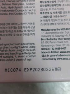 Anua Peach 70 Niacin Brightening Collagen Mask
