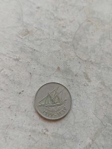 Kuwait 50 Filas Coin