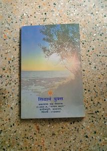 COMBO Of 4 Books For Kids