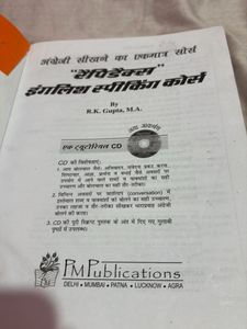 English Speaking Book