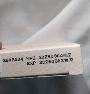 SEOUL 1988 Boosting Collagen Balls