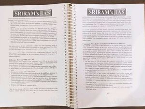UPSC book Sriram&#39;s IAS Indian Economy 2021