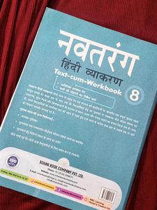 Navtarang Hindi Grammar Workbook