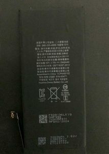 iPhone Xr Battery OG
