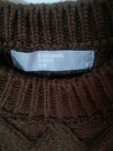 Brown Knit Sweater Vest