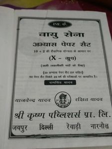 Indian Air Force X Group Exam Preparation