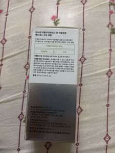 Anua Azelaic Acid 10+ Hyaluron