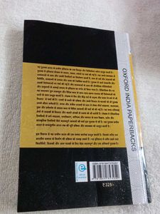 Bharat Ka Prachin Itihas by Ram Sharan Sharma Hind