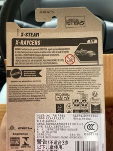 Hot Wheels 2026 Starting Grid