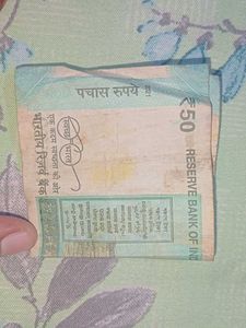 50 rupees note with 786