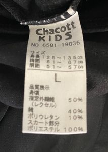 Girl’s Ballet Leotard Chacott Japan