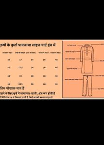 kurta