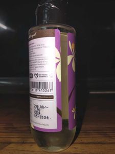 Plum Body Oil