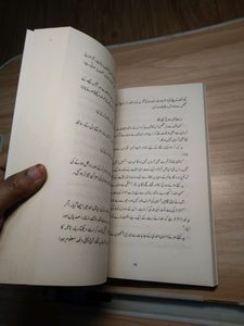 Jab Zindagi Shuru Hogi