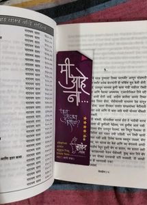 संक्रमण आणि चेटकीण - नारायण धारप COMBO