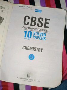CBSE Champion Solved Papers