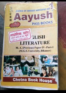 MA 1st Yr Books Combo OF 5 English Literature