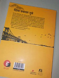 Hindi Novel Collection