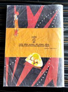 Hindi Textbooks For Class 12th