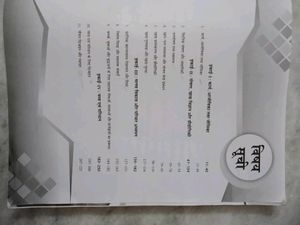 12th Class Home Science Book