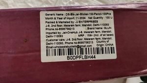 Glun Black Stickers With White Pencil