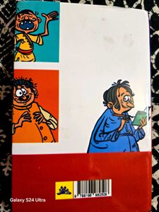 অগ্ৰন্থিত শিৱৰাম