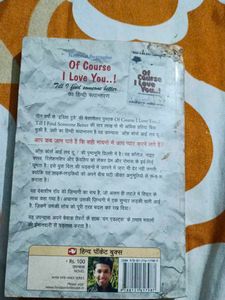 Love Story