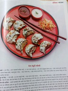 Magazine