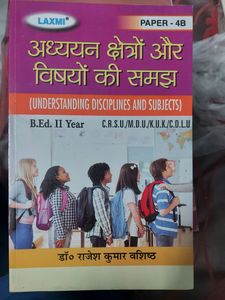 B.Ed 2nd Year Book ( Hindi Medium)