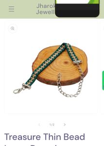 Treasure Thin Bead Loom Bracelet