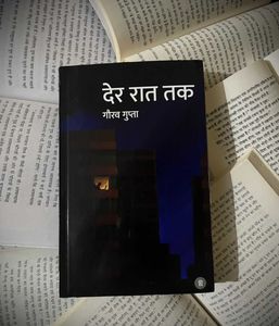 "Der Raat Tak" by Gaurav Gupta