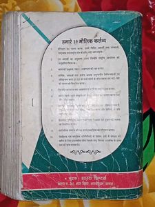 Class 9 Math Book Hindi Medium