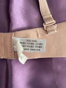 Comfortable Everyday Seamless Bra