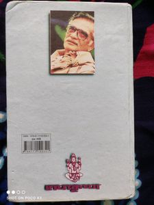 Mera Kuch Saman By Guljar