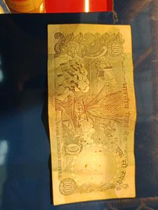 100 Rupee Note - Reserve Bank of India
