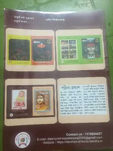 Anirban: 2026 Collection