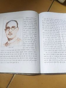 Sparsh Class 9th Hindi Book