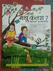 ICSE Hindi Madhu Kalash Class 7